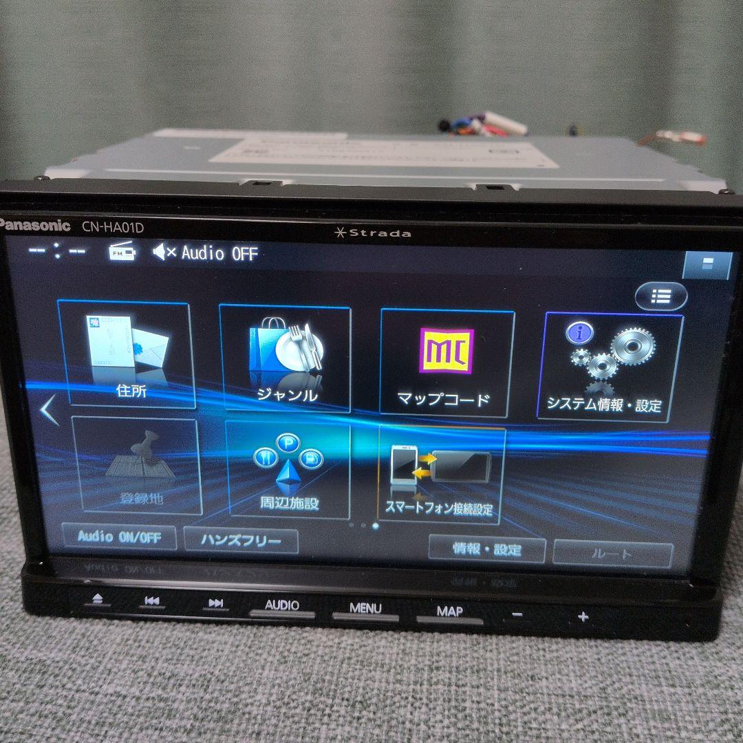 即取付可！送料込！完動品！Panasonic CN-HA01D 新品アンテナ付！