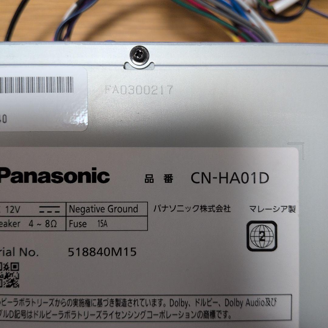即取付可！送料込！完動品！Panasonic CN-HA01D 新品アンテナ付！