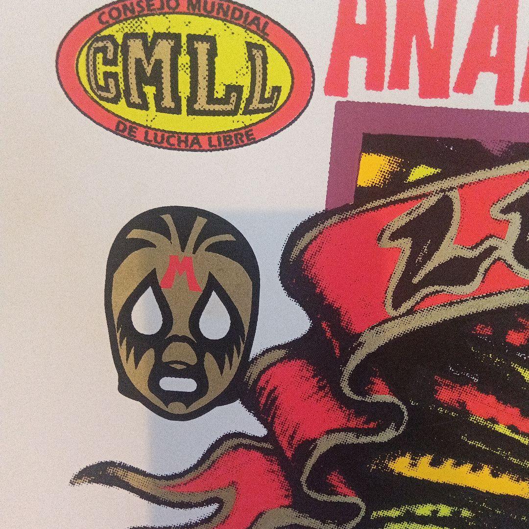 k*a様 ミル・マスカラスxロッキン・ジェリー・ビーン コラボポスター