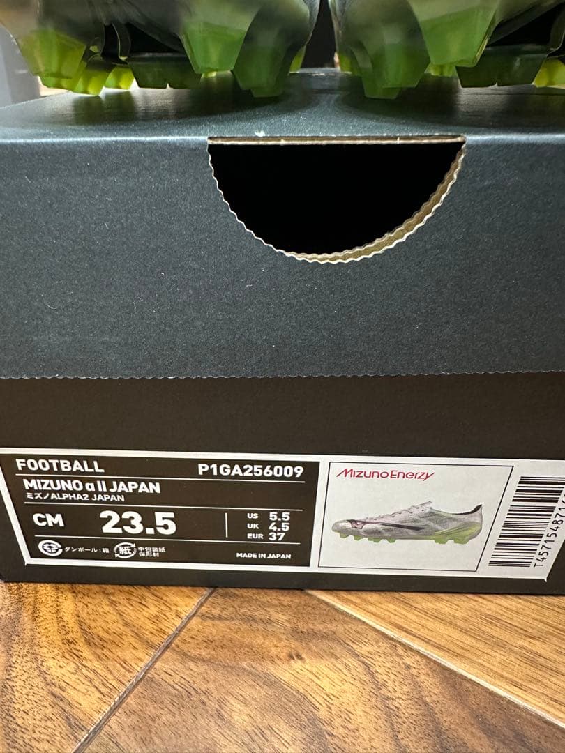 MIZUNO α II JAPAN 23.5cm サッカーシューズ