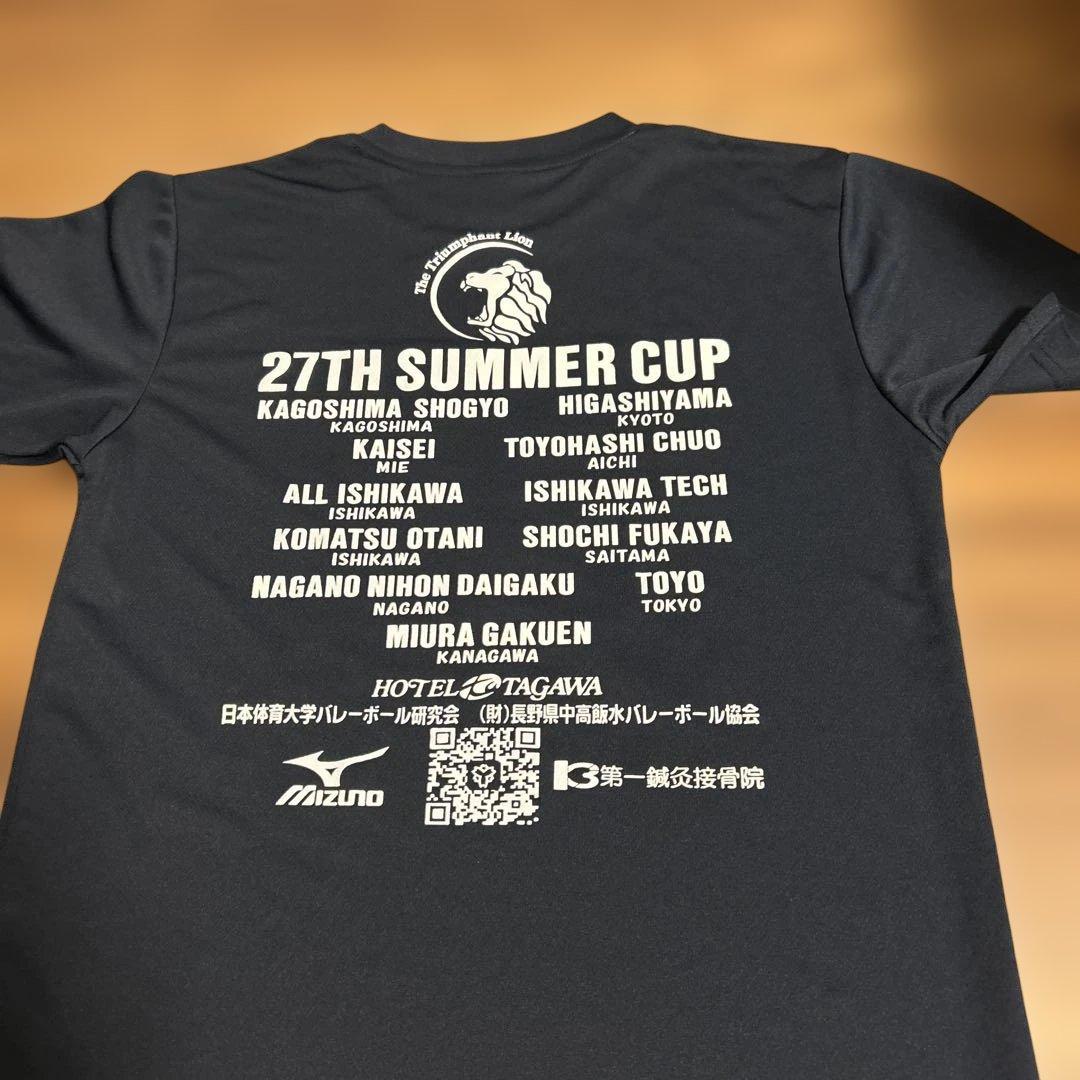 日体大2024SUMMERCUP 非売品