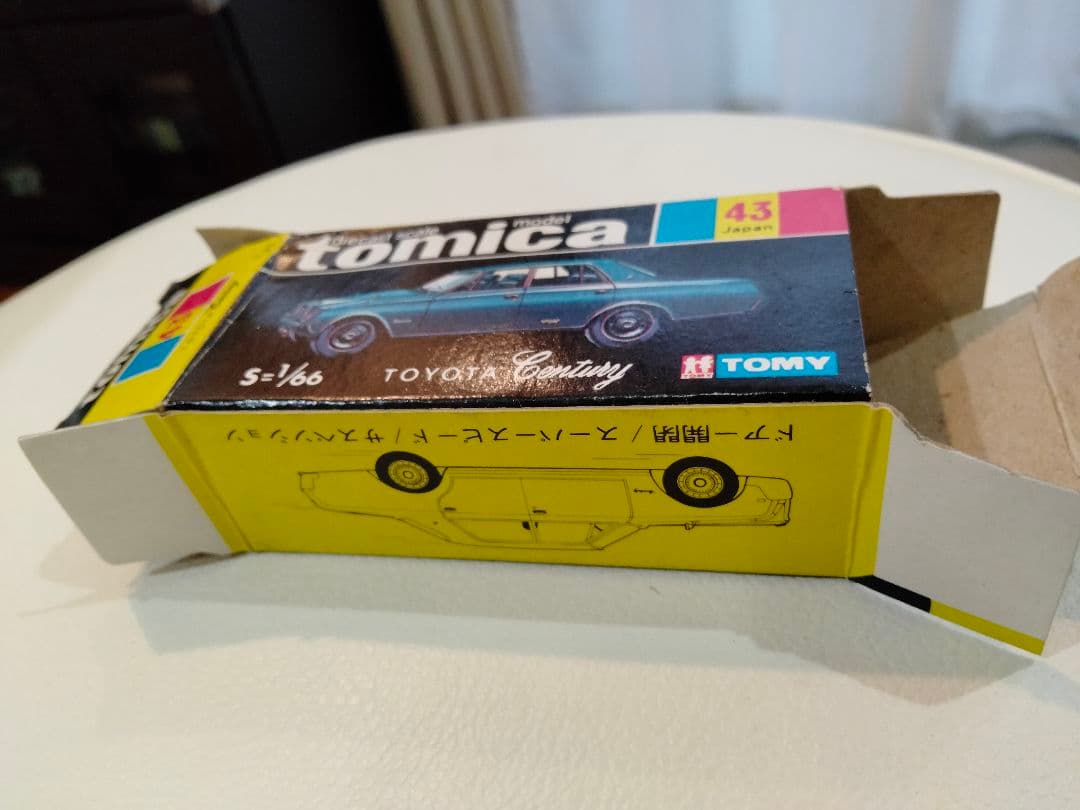 激レアトミカ 黒箱 トヨタ センチュリー