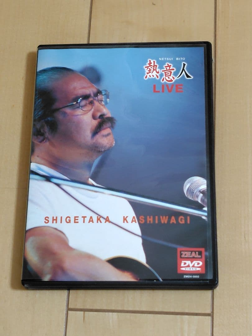 ZEAL 20周年アライくんset（カメ）サイン入り 本 DVD