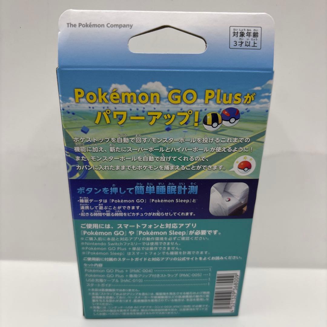 Pokémon GO Plus + ポケモン ゴー プラスプラス4個
