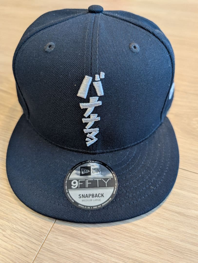 バナナマン バ帽 7点セット（まとめ買い）