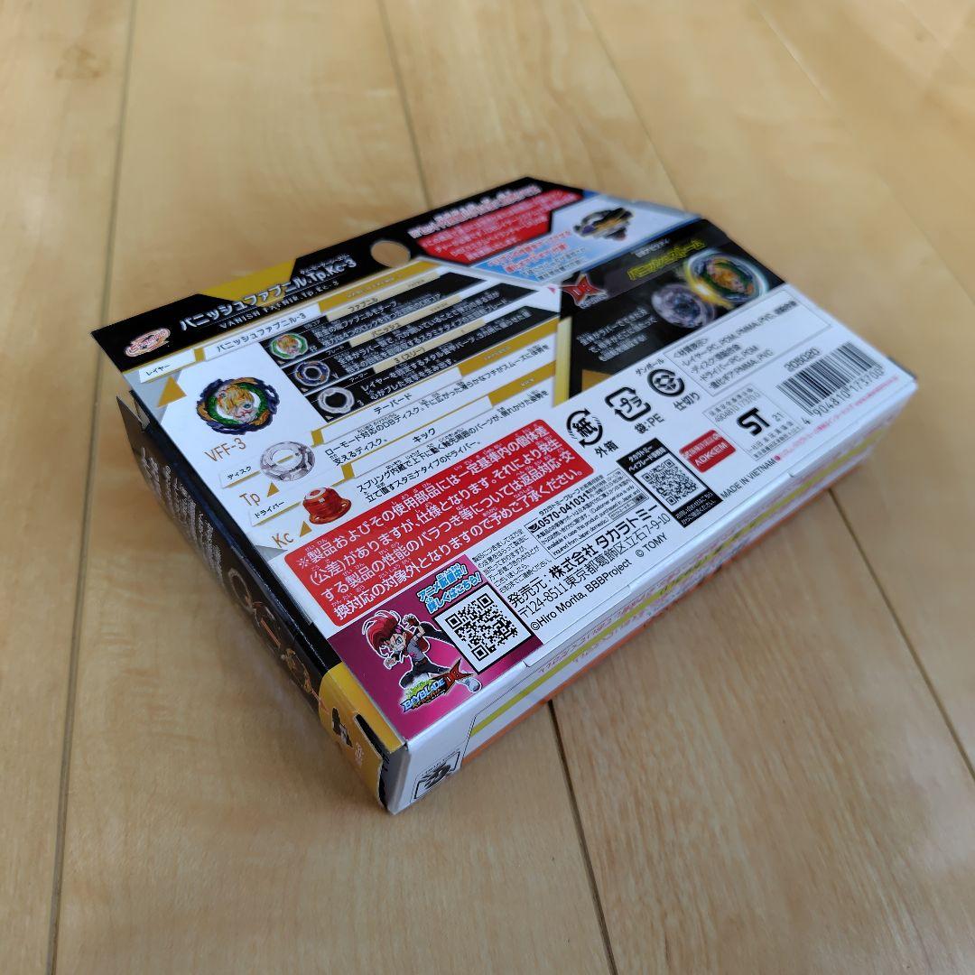 専用出品　　　　　　 ③