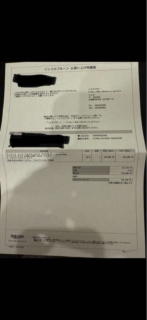 定価23万　宝石天然ダイヤモンド15pcs 0.50ct クロス ペンダント