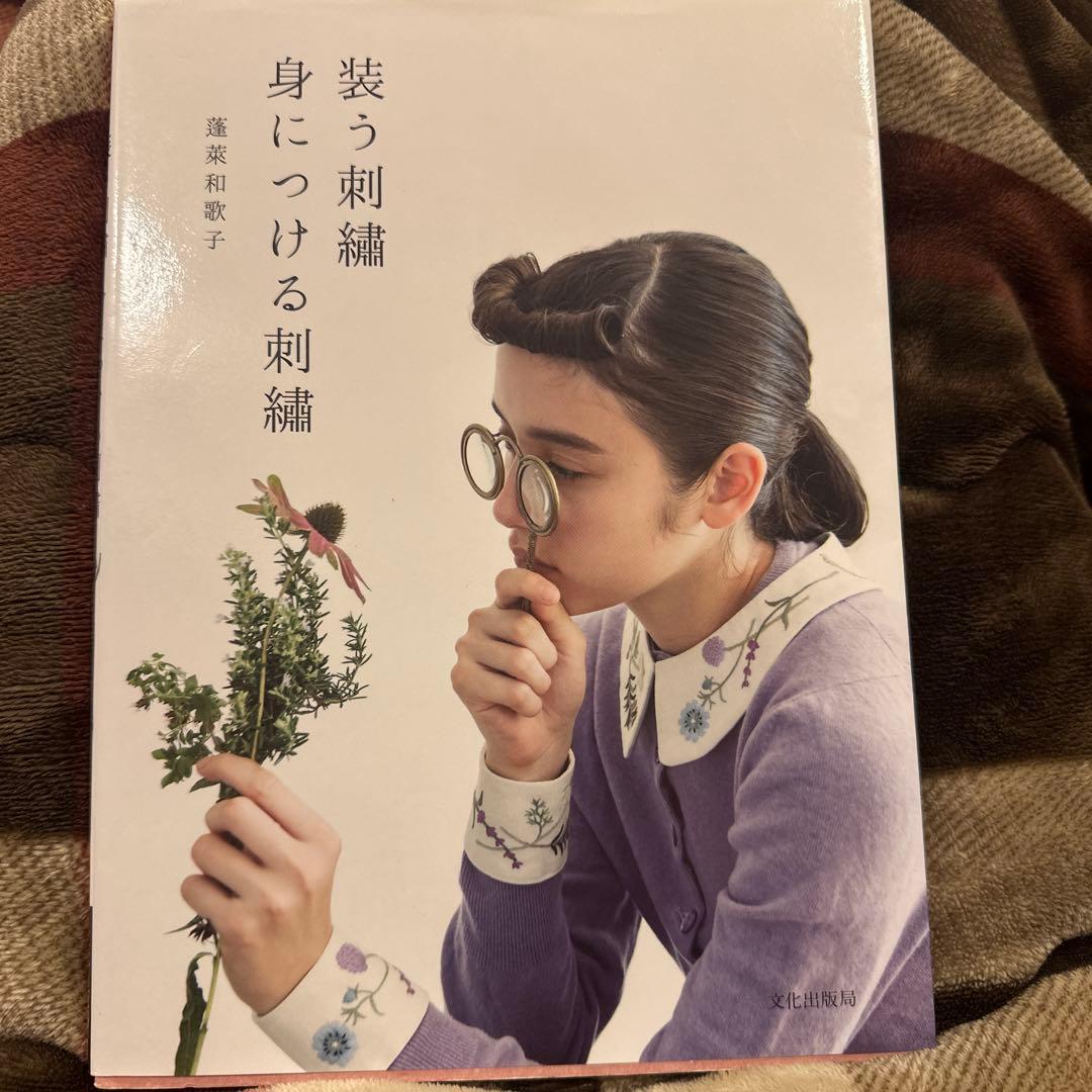 インマカ様 リクエスト 2点 まとめ商品 - メルカリ