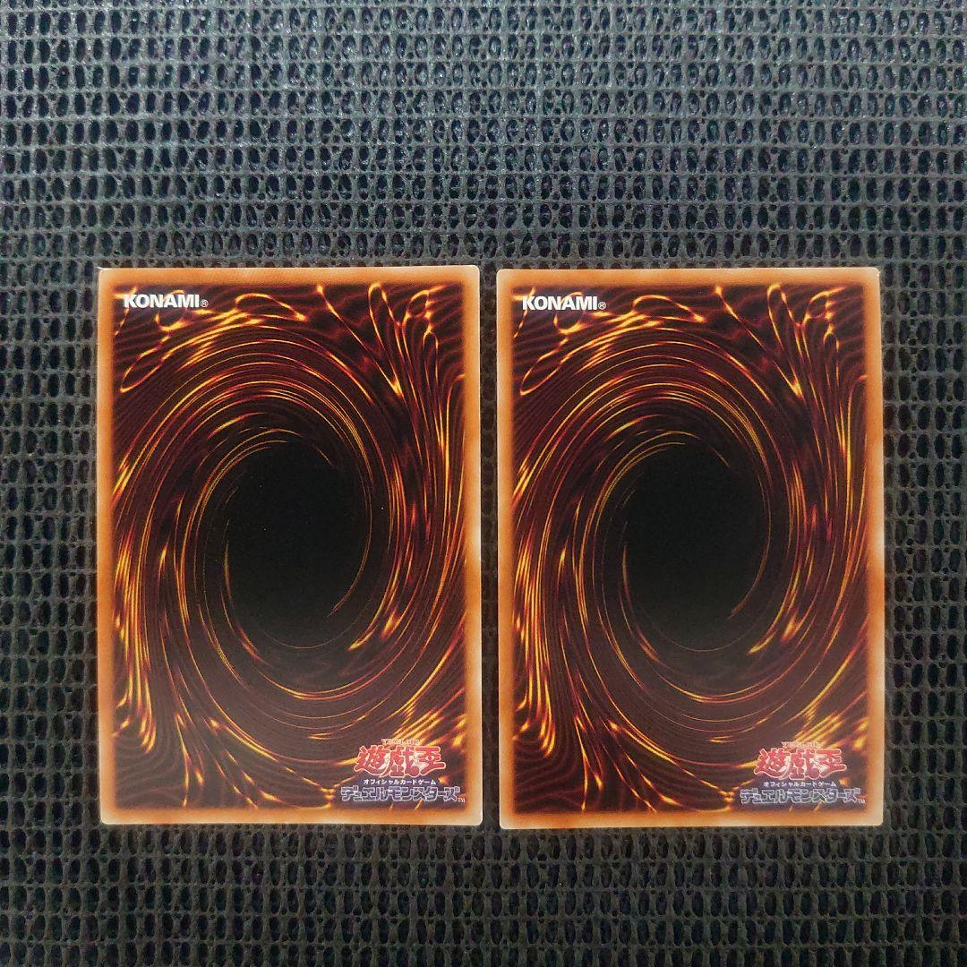 遊戯王 青眼の白龍 ブラックマジシャン ミレニアムウルトラ 2枚セット