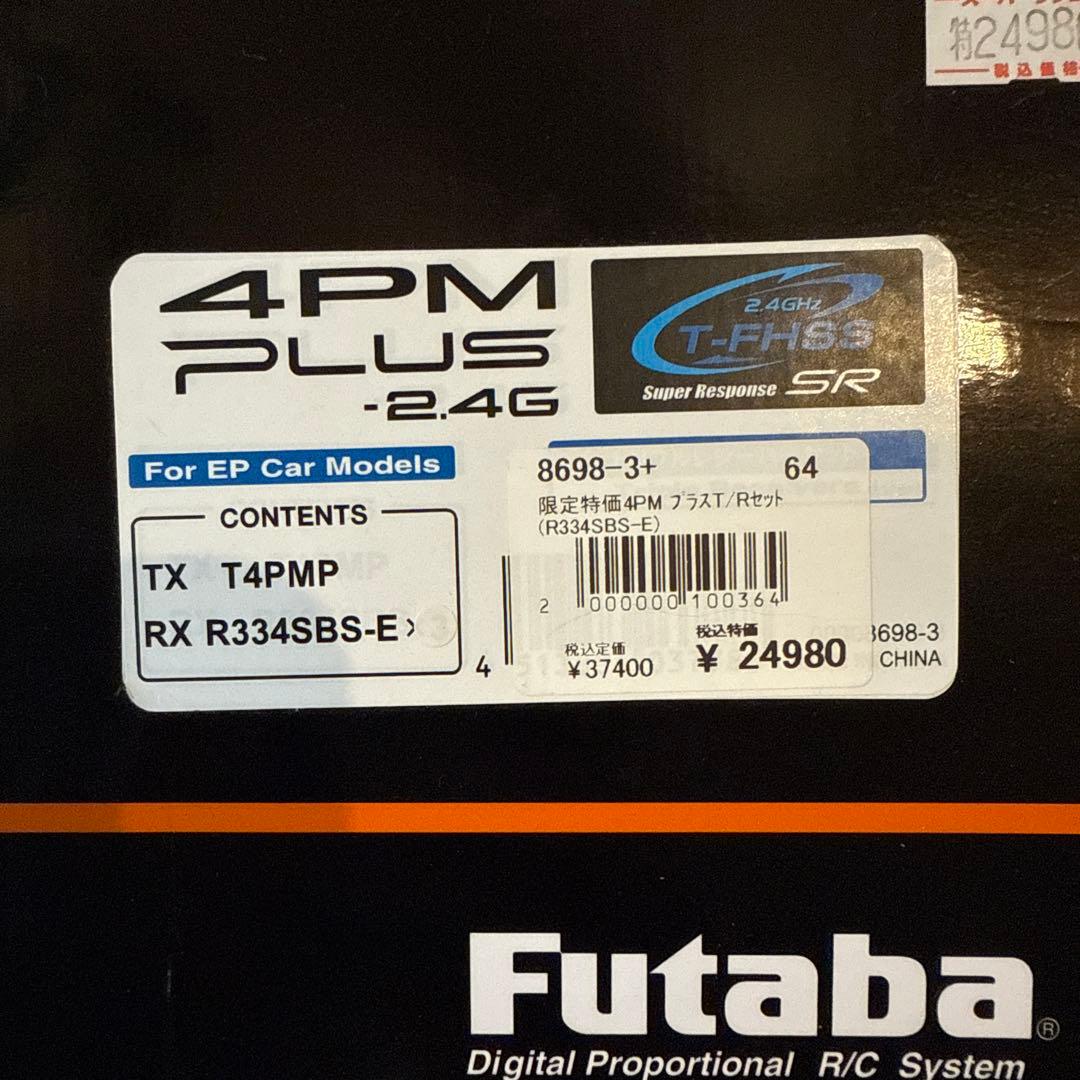 T4PM Plus プロポ ラジコン (受信機なし)