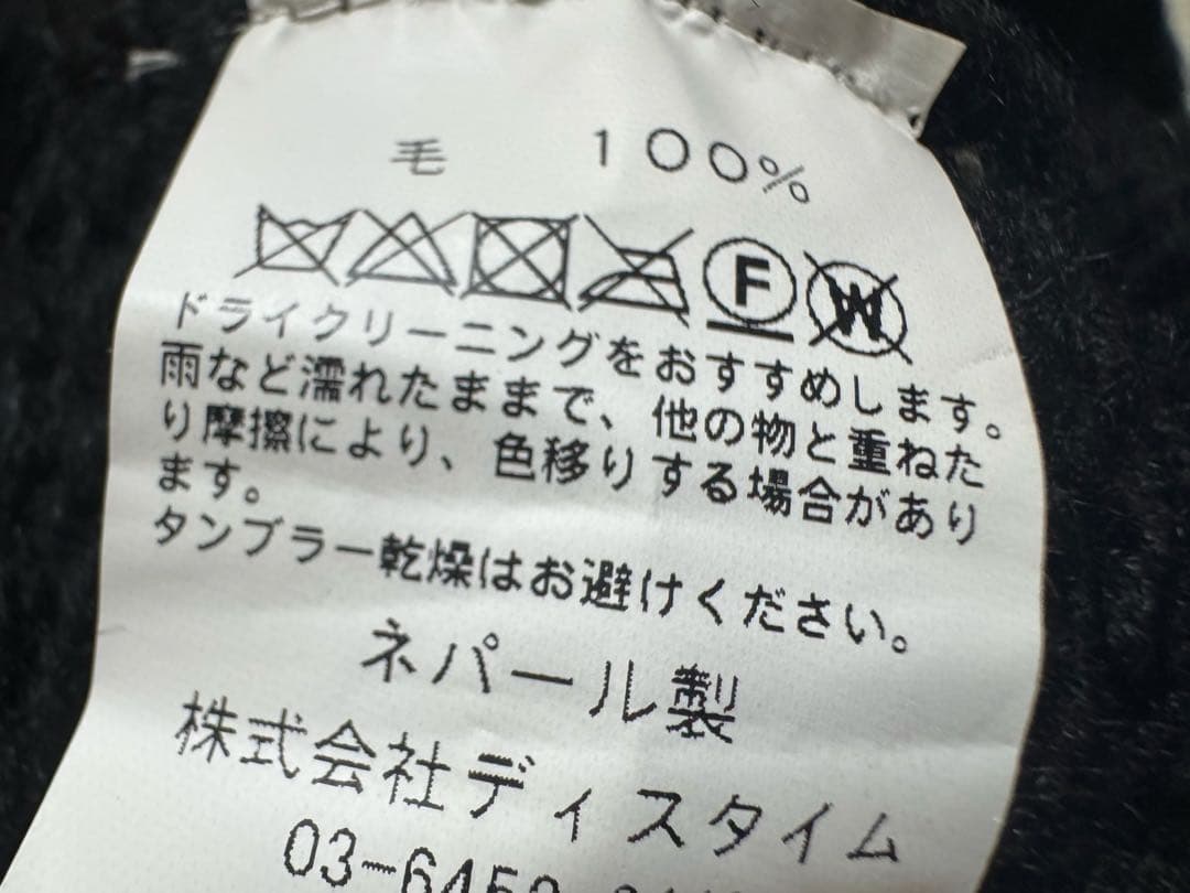 マックマホーンニッティングミルズ　ピースマークニット　ブラック