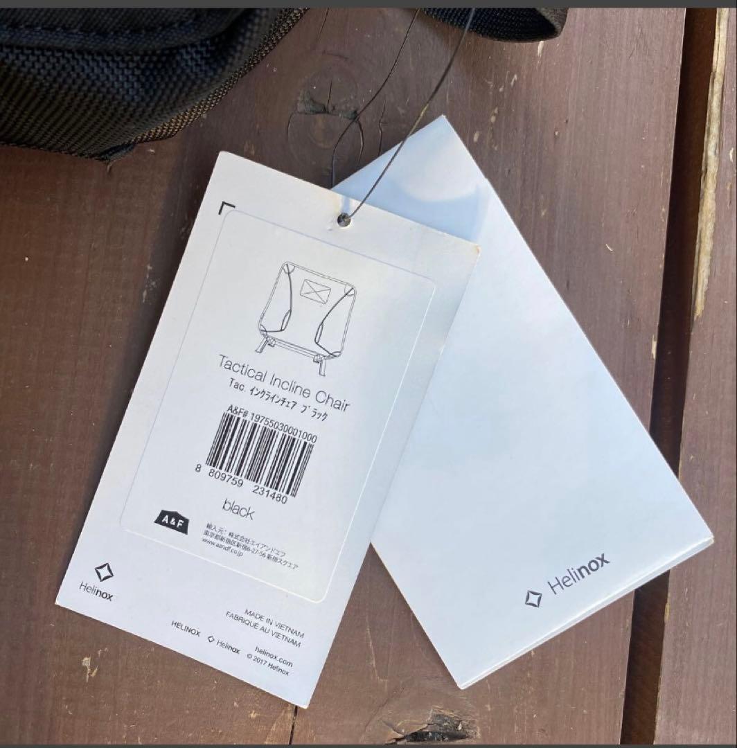 Helinox タクティカルインクラインチェア ブラック