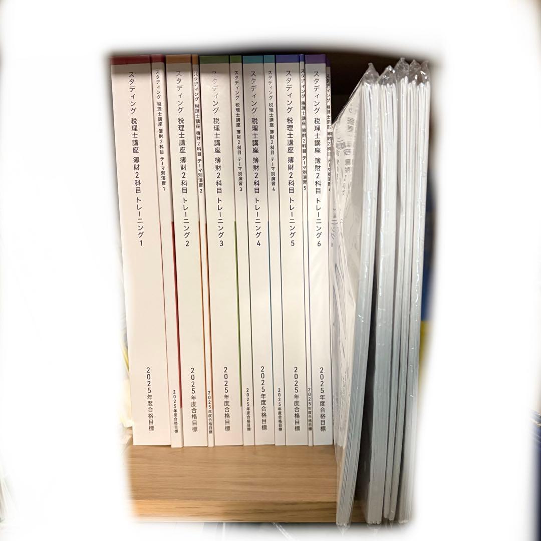 STUDYing(スタディング) 簿財2科目 2025年度版 冊子オプション - メルカリ