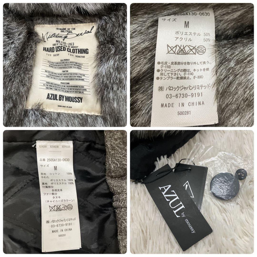 y2k fairy grunge 平成ギャル　ファー　モッズコート　opium