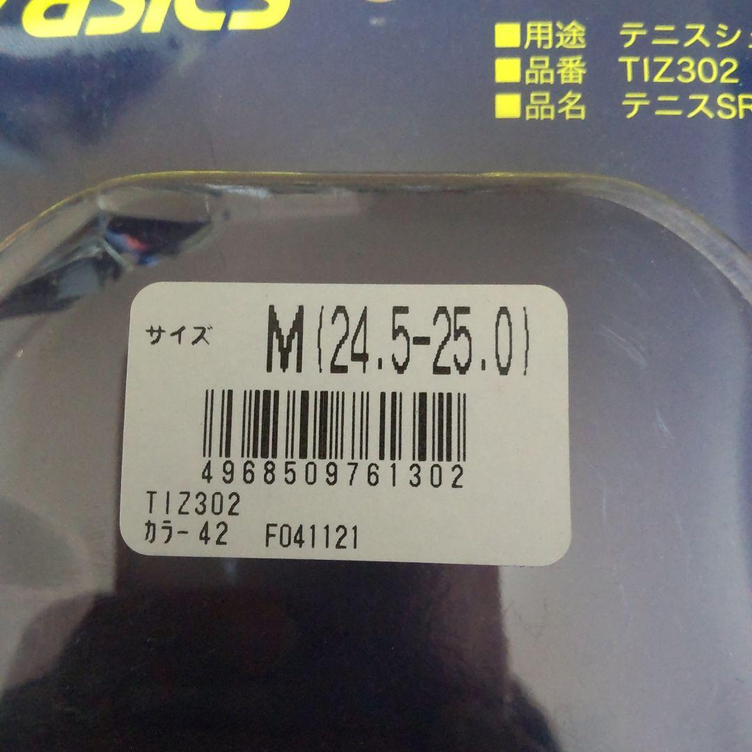 asics テニスシューズ ＋ インソール