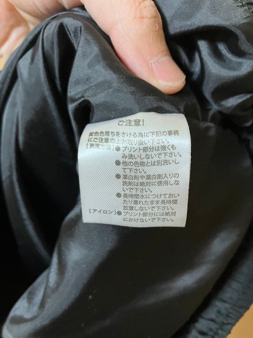 ルースイソンブラ 中綿ジャケットと中綿パンツセット ブラック