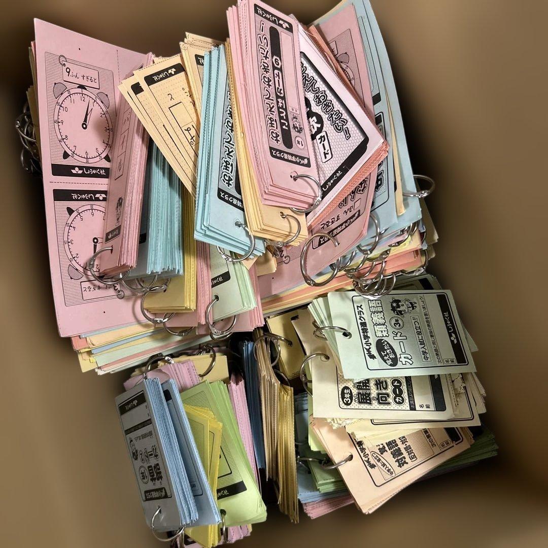 ＊しょうがく社＊ カード 小学 1年 2年 3年 おまとめ　140セット