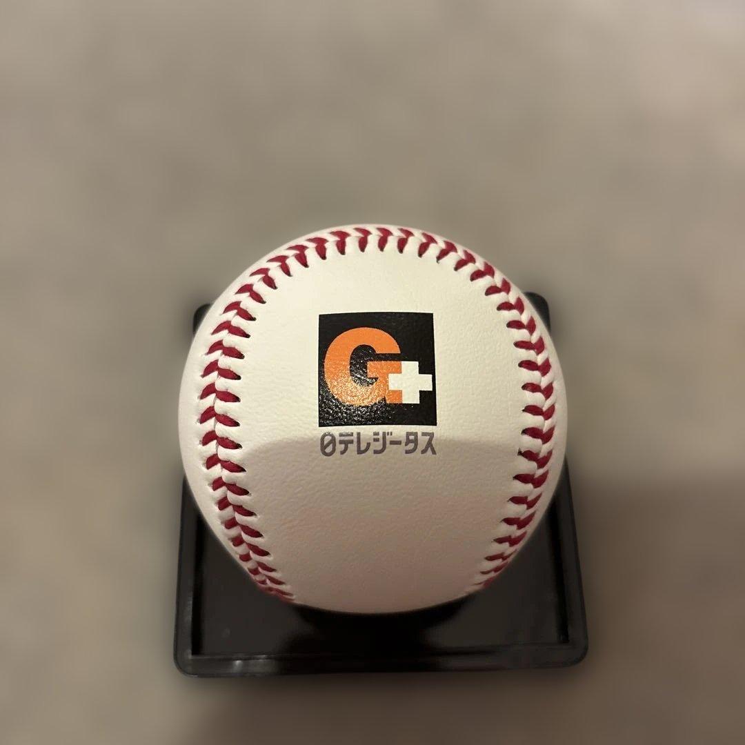 丸佳浩選手直筆サインボール　日テレG+ロゴ入りボール　激レア　安心鑑定利用可能