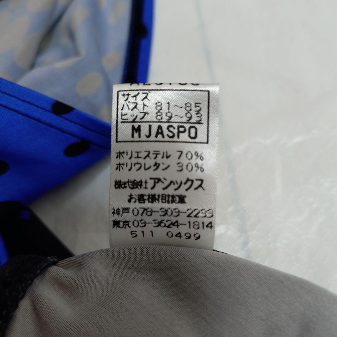 アシックス　競泳水着　ハイドロメッシュ　Mサイズ　美品