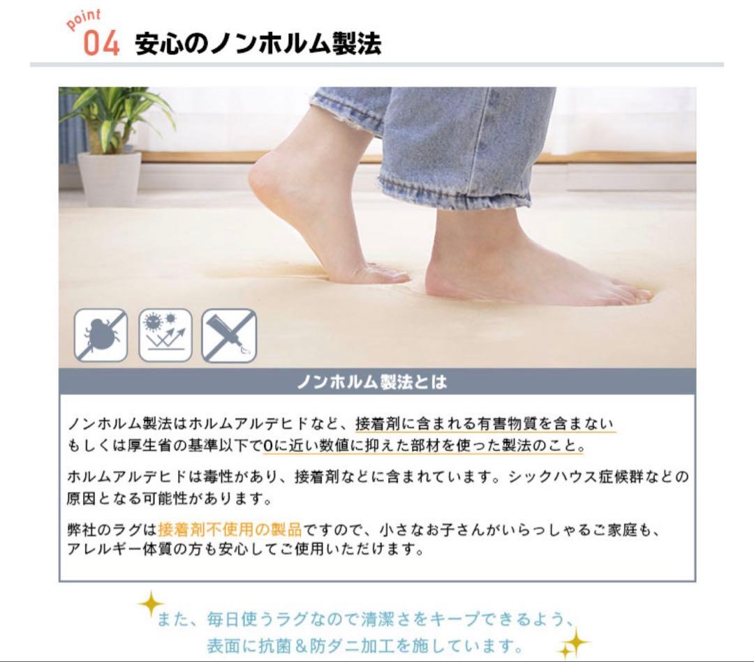 美品】低反発ラグマット200x300cm 極厚25mm 撥水・抗菌・防ダニ加工