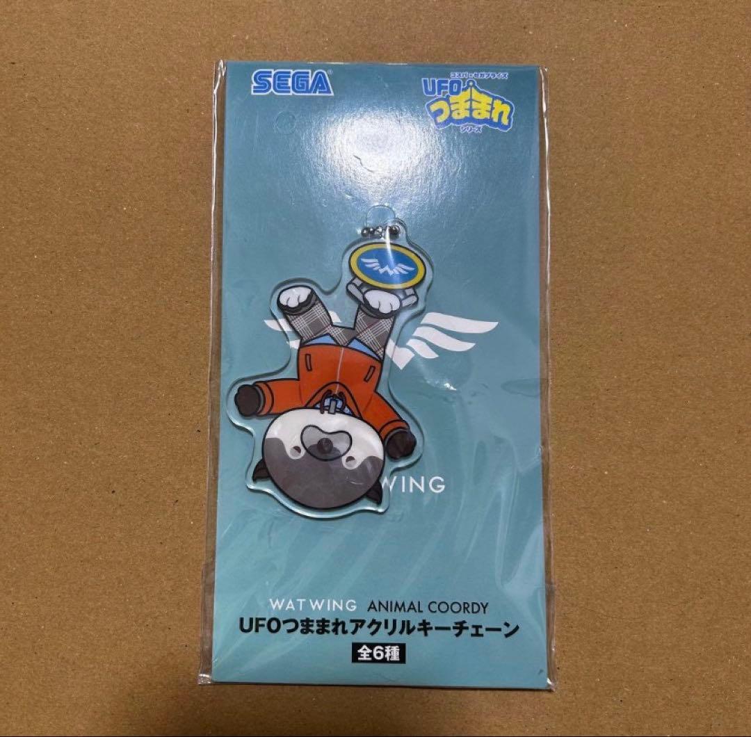WATWING 鈴木曉 つままれアクリルキーチェーン - メルカリ