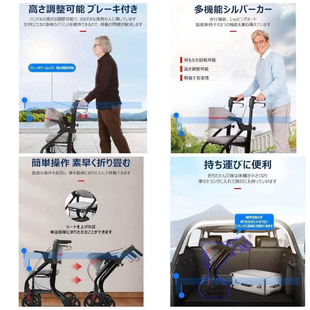美品 Care-Parents シルバーカー 多機能 手押し車 CP-9269