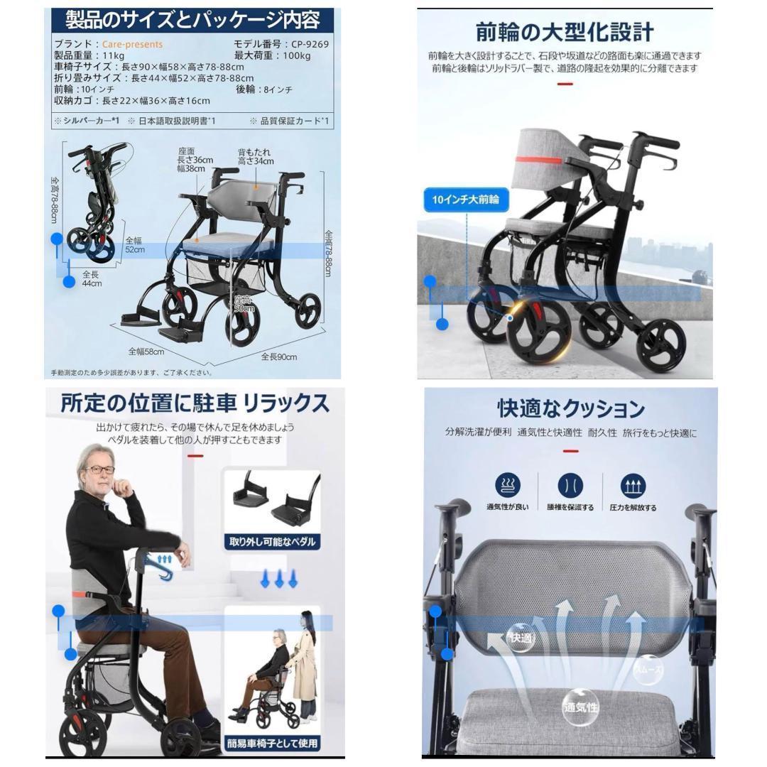 美品 Care-Parents シルバーカー 多機能 手押し車 CP-9269