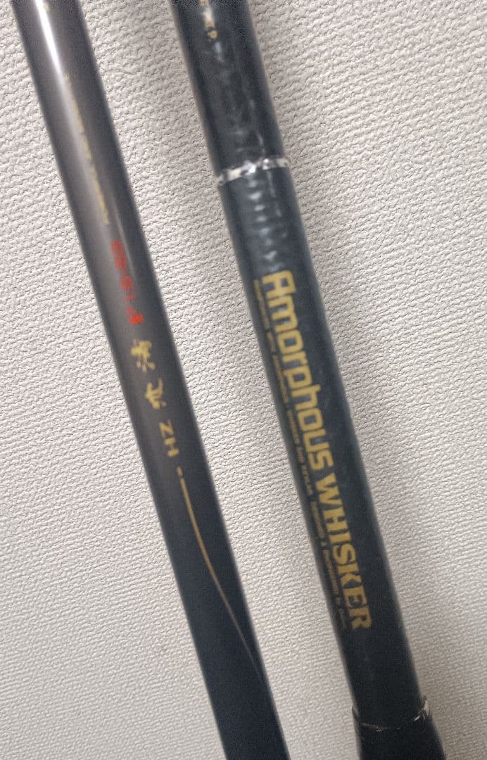 ダイワトーナメント磯3号5.3m&波濤1.5号5.3m - メルカリ