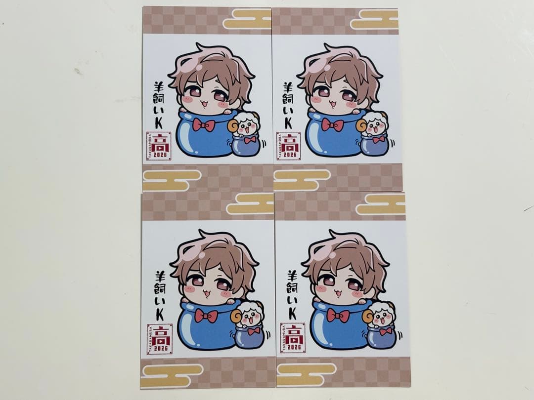 高田村交易所 おみくじトレカ 羊飼いK - メルカリ