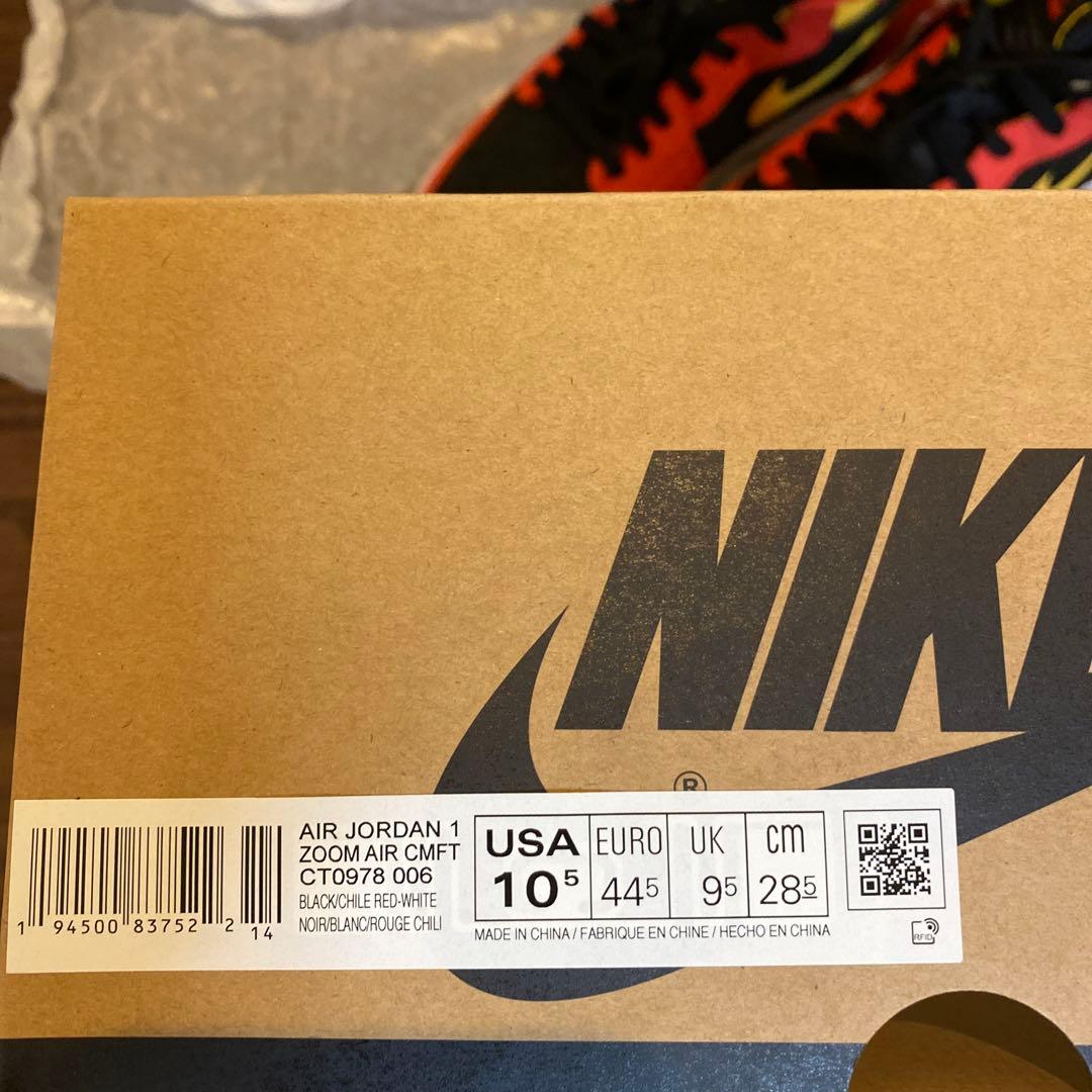 エアジョーダン1 ズーム コンフォート \"チリレッド\" 28.5