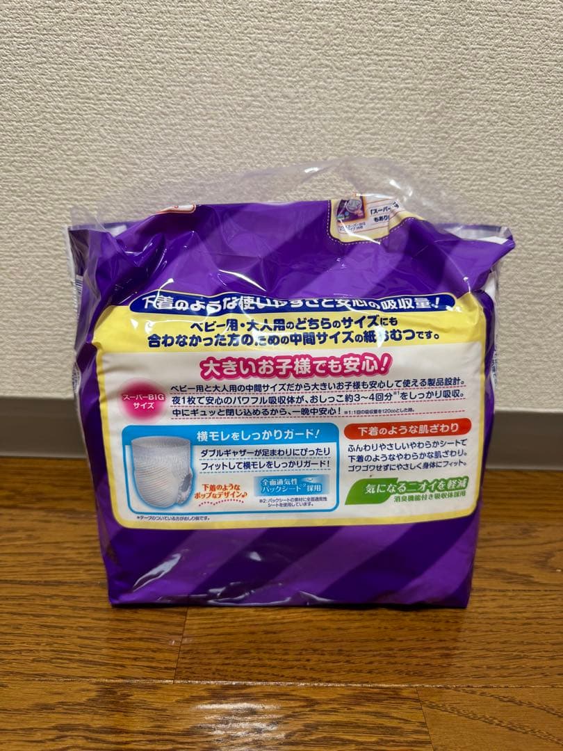 GOONスーパーBIG パンツタイプ　8パック