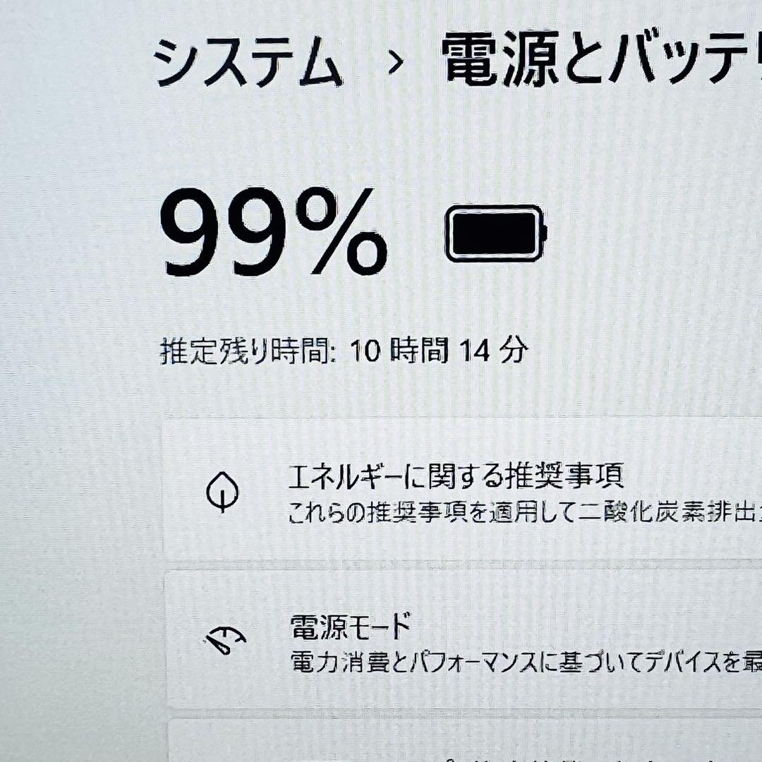 レッツノート Core i5 10世代 ノートパソコン Win11 オフィス