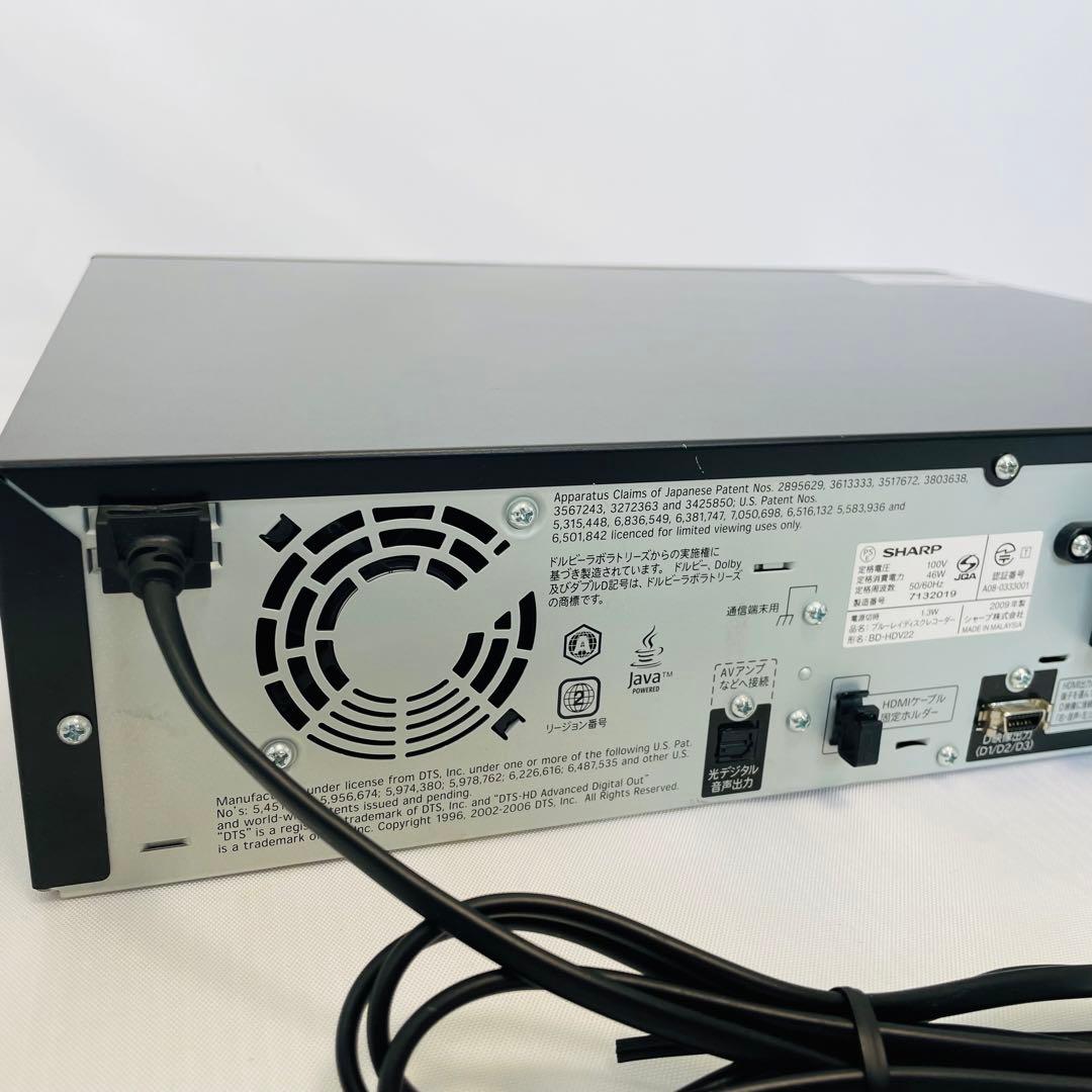 SHARP BD-HDV22 Blu-ray/VHSレコーダー HDD250GB
