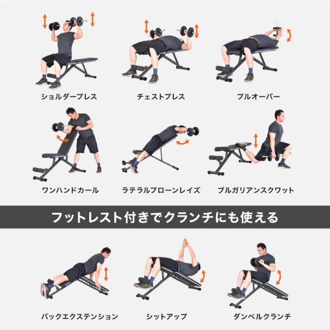 新品・未開封⭐️4WAYアジャスタブルベンチ　BW-AJB02