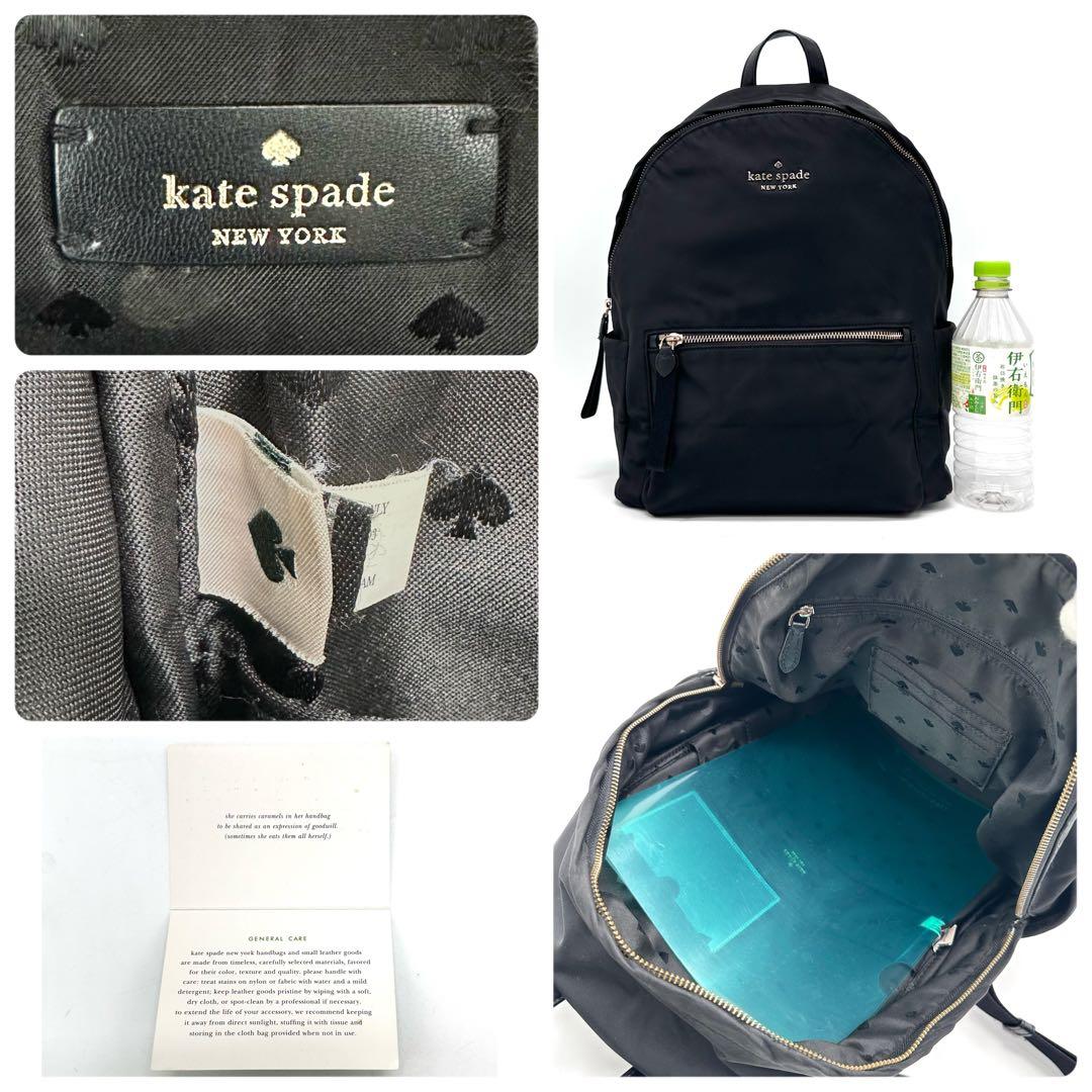 Kate Spade ケイトスペード リュック チェルシー ロゴ ナイロン 黒