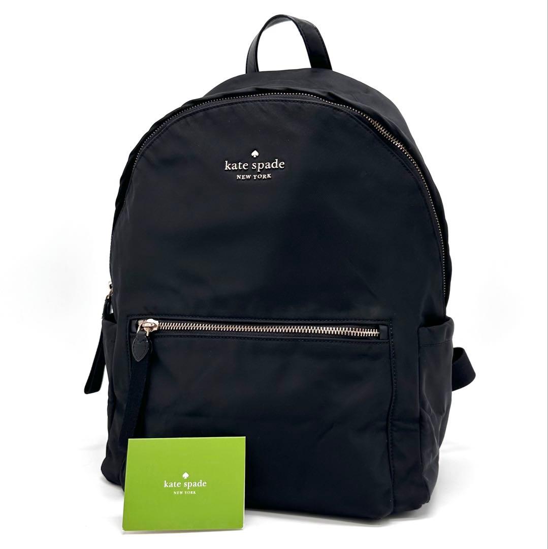 Kate Spade ケイトスペード リュック チェルシー ロゴ ナイロン 黒