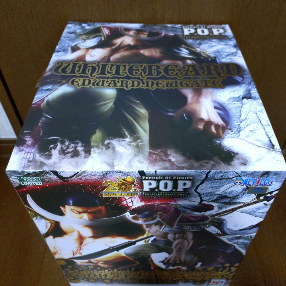 POP ワンピース NEO-MAXIMUM 白ひげ　超限定復刻版