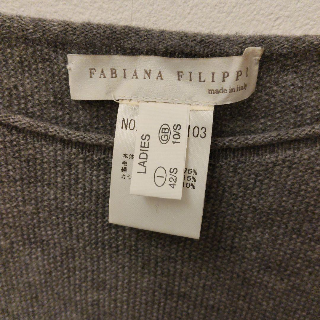 【専用】FABIANA FILIPPI 七分袖ひざ丈ワンピース 42S