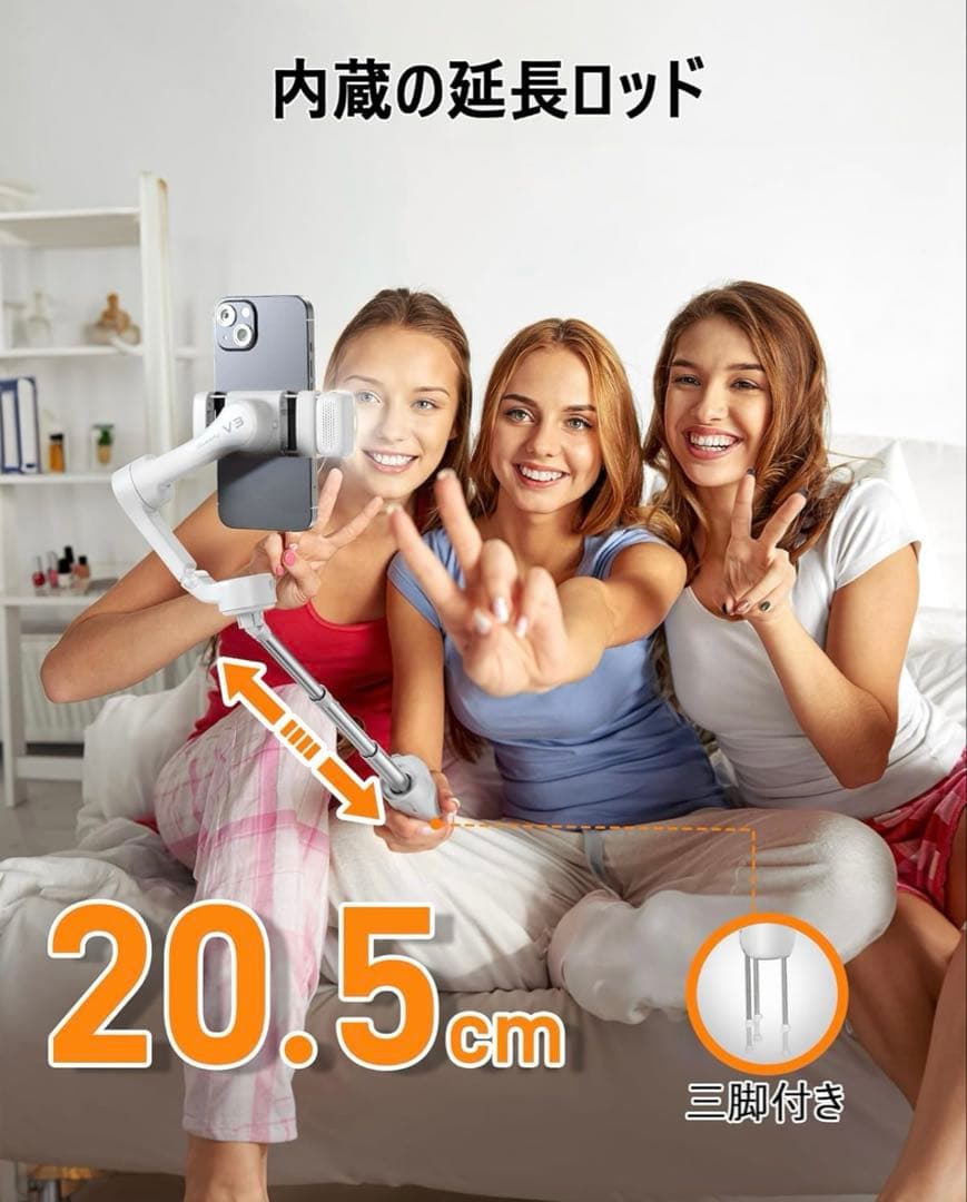 【未開封】hohem iSteady V3 スマートフォンジンバル