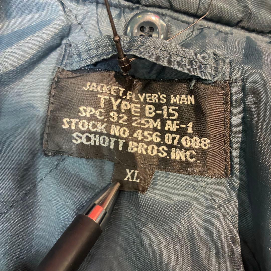 Schott B-15フライトジャケット 短丈 ネイビー ナイロン ショット