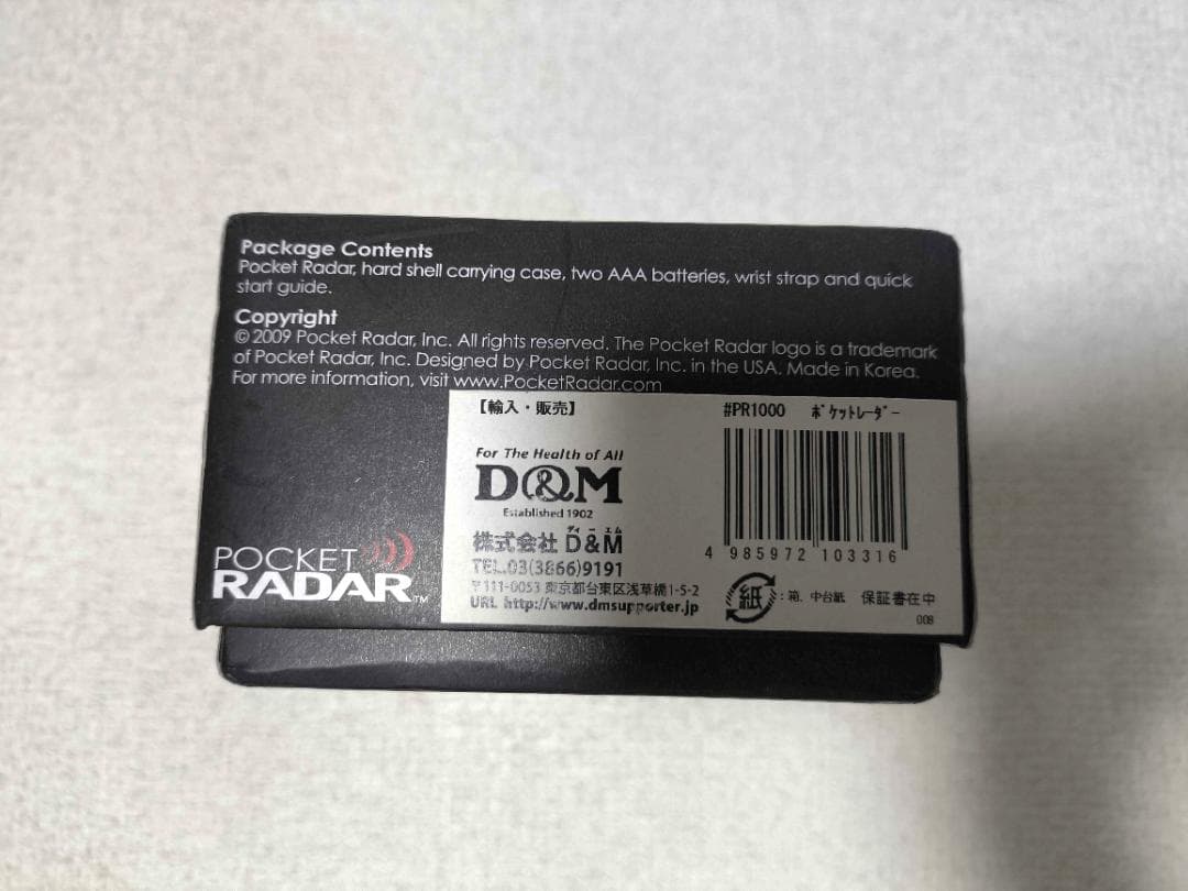 ポケットレーダー　スピードガン