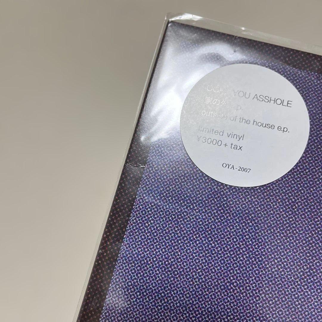 ogre you asshole 家の外 レコード LP