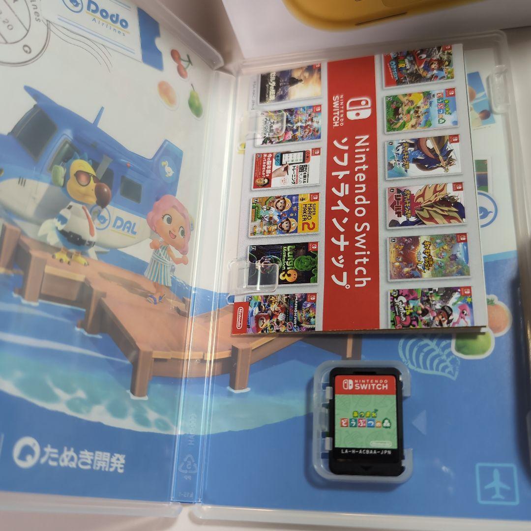 ①任天堂スイッチライト　イエロー、どうぶつの森