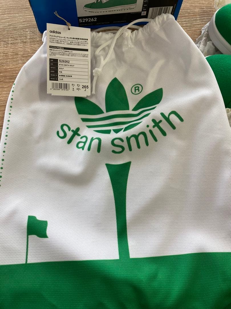スタンスミス　26.5cm 新品未使用