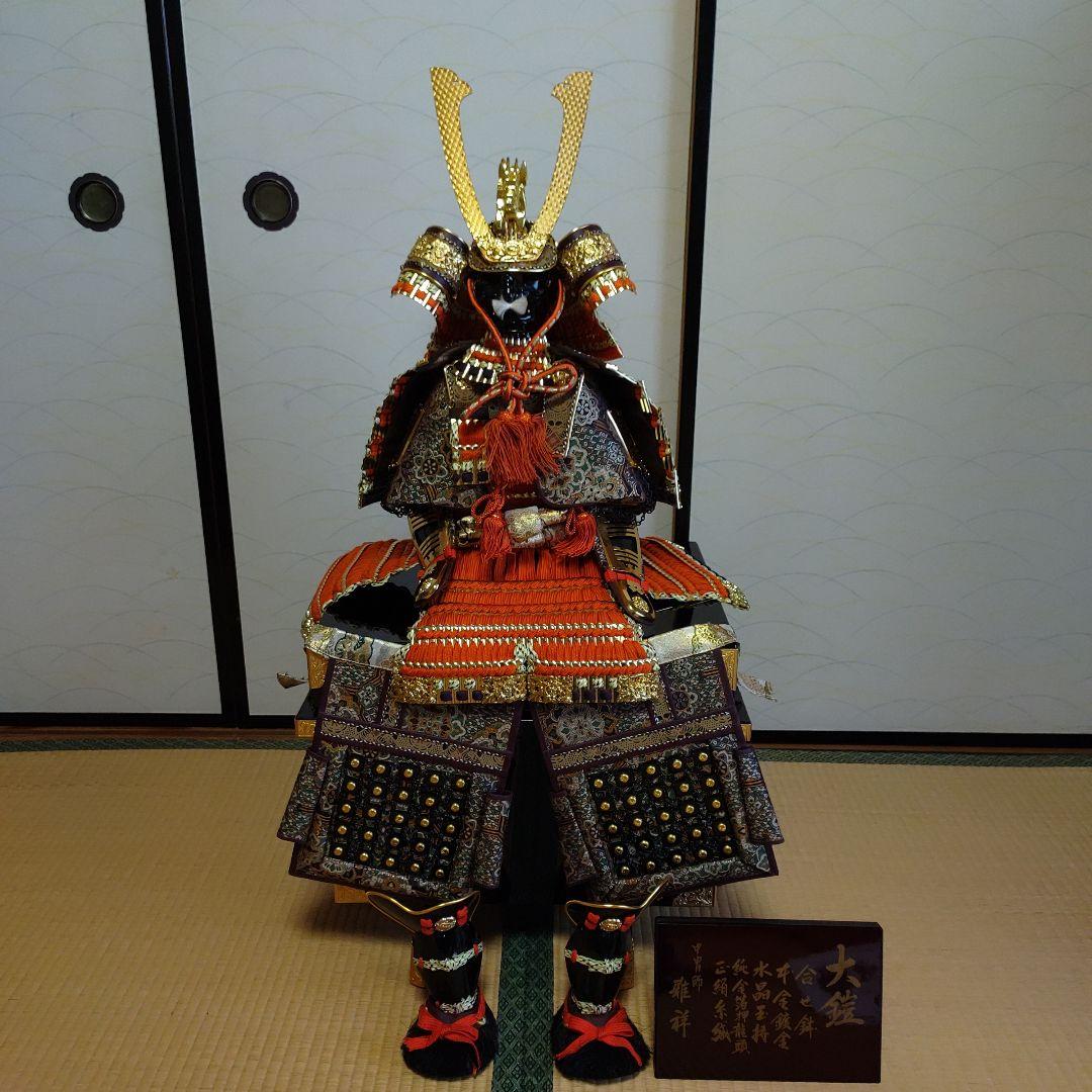 大鎧 佳作 端午の節句 武具 飾り甲冑 精緻な作り 伝統工芸