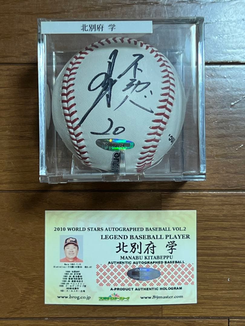 つば九郎 M4 2000試合記念 野球ボール | 東京ヤクルト