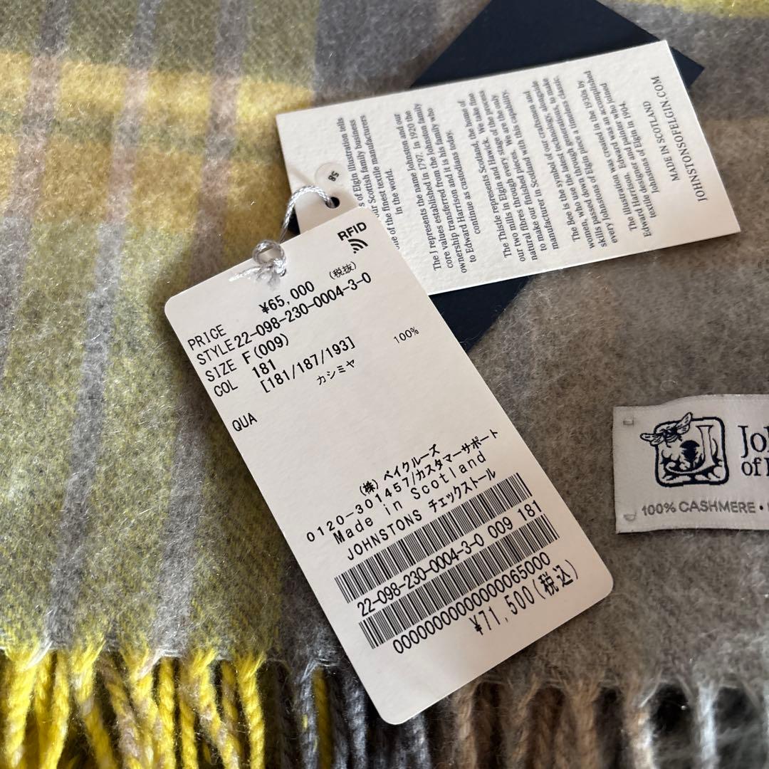 ジョンストンズ 大判 カシミアストール Yellow and Gray