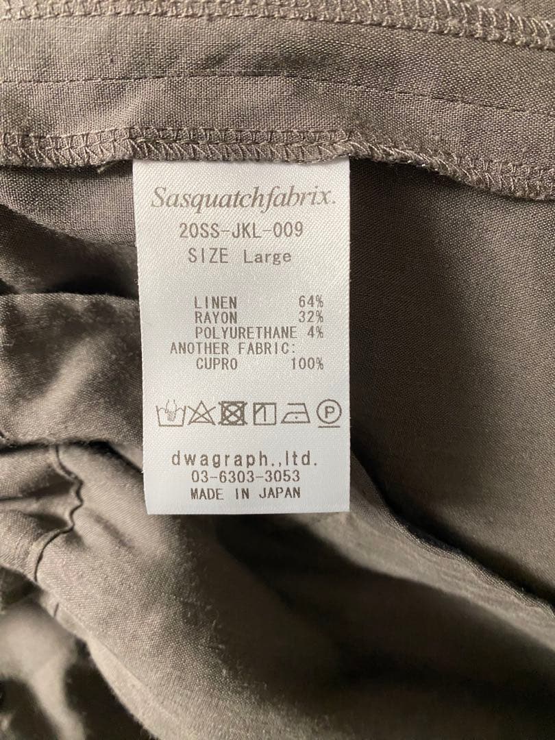 【美品】sasquatchfabrix ノーカラー ジャケット ブルゾン グレー