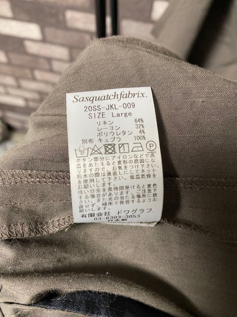 【美品】sasquatchfabrix ノーカラー ジャケット ブルゾン グレー