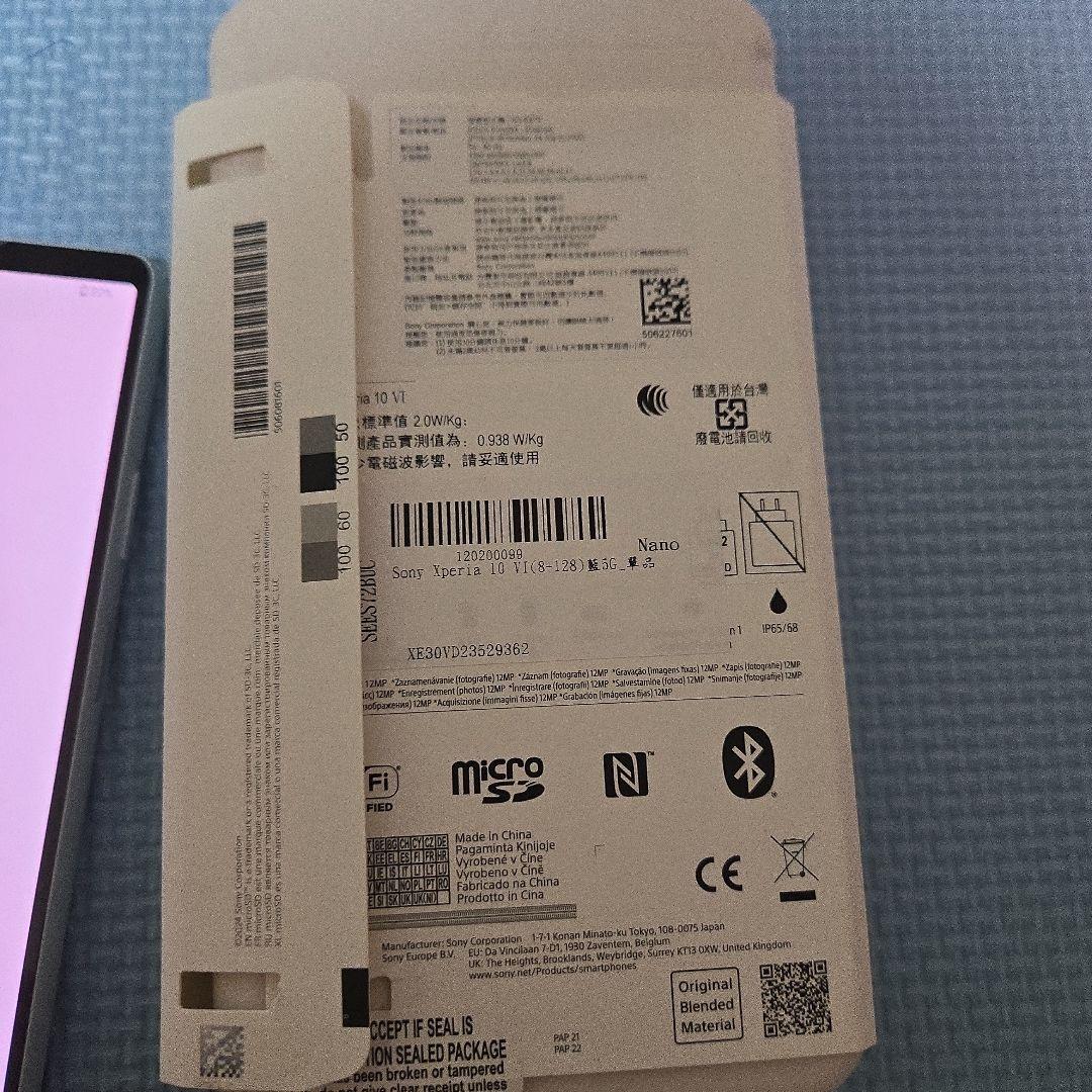 Sony Xperia 10 VI 本体と箱 簡単な説明書のみ